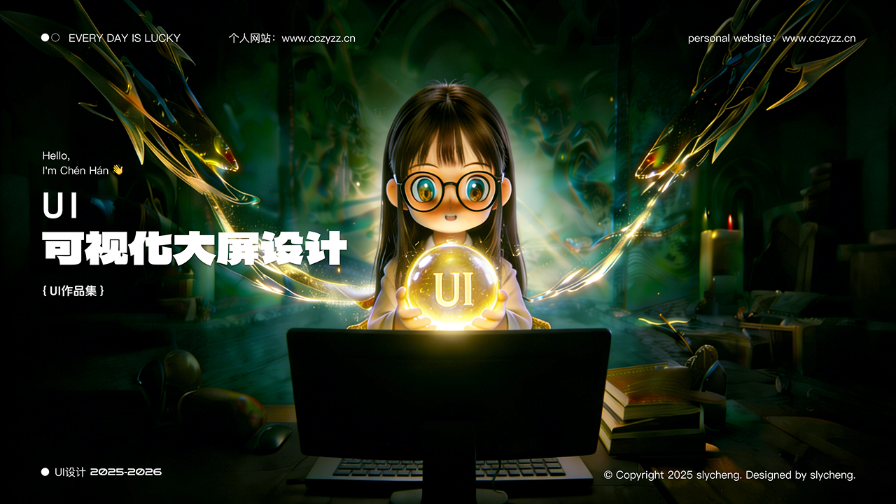 山高材料平台pc端